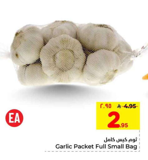 Garlic available at Hyper Al Wafa in KSA, Saudi Arabia, Saudi - Mecca
