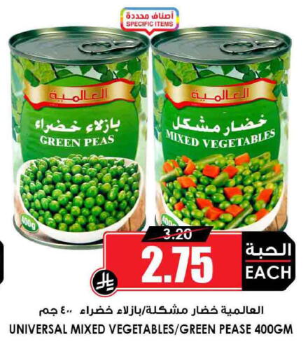 Peas available at أسواق النخبة in مملكة العربية السعودية, السعودية, سعودية - عرعر