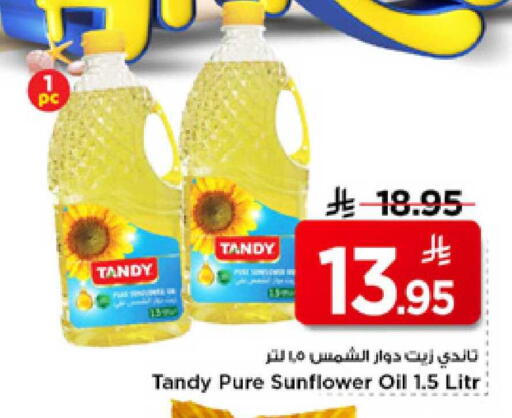 available at Mark & Save in KSA, Saudi Arabia, Saudi - Riyadh