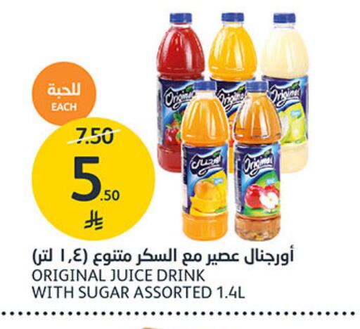 available at مركز الجزيرة للتسوق in مملكة العربية السعودية, السعودية, سعودية - الرياض