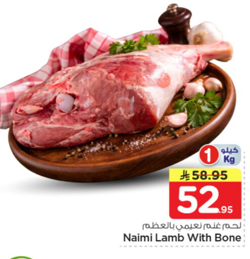 available at Nesto in KSA, Saudi Arabia, Saudi - Riyadh