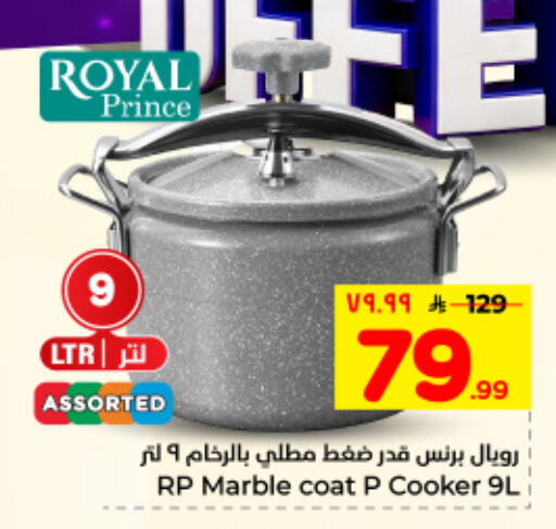 available at Hyper Al Wafa in KSA, Saudi Arabia, Saudi - Dammam