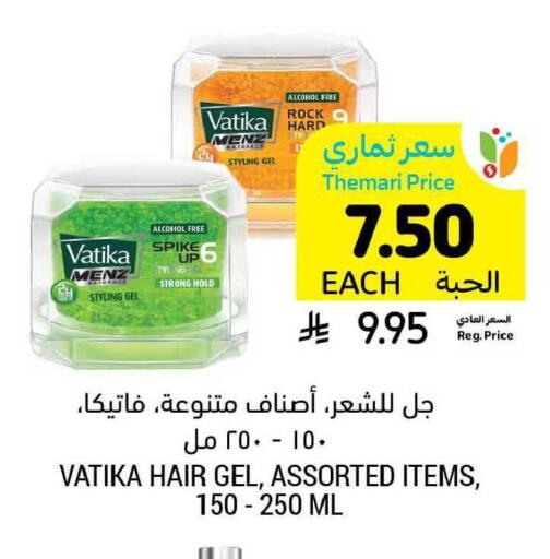 available at Tamimi Market in KSA, Saudi Arabia, Saudi - Ar Rass