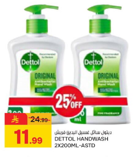 available at Paris Hypermarket in KSA, Saudi Arabia, Saudi - Saihat