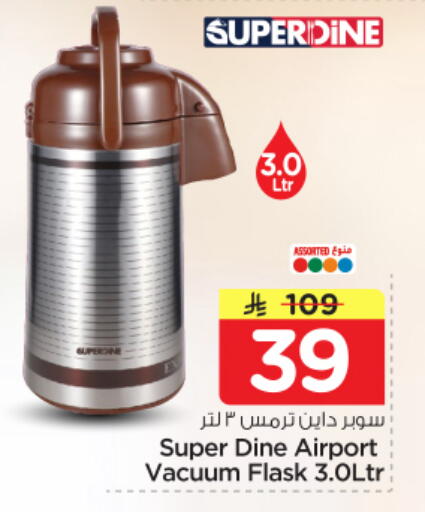 available at Nesto in KSA, Saudi Arabia, Saudi - Riyadh