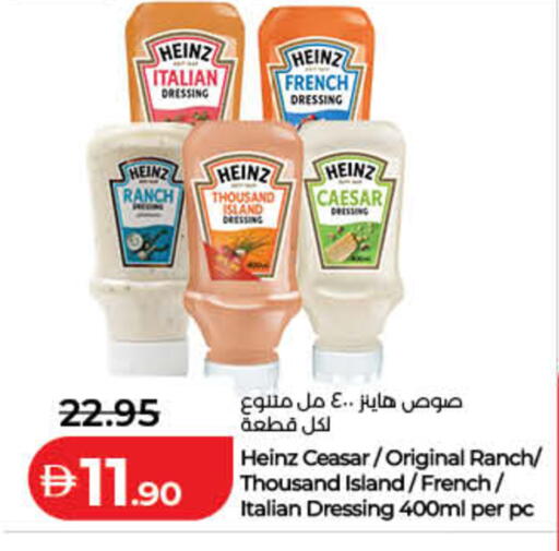 available at لولو هايبرماركت in الإمارات العربية المتحدة , الامارات - ٱلْفُجَيْرَة‎