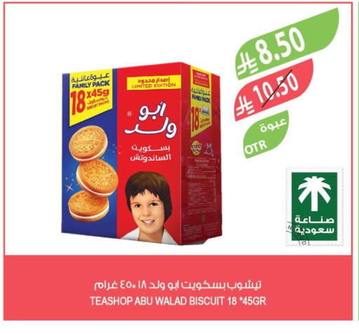 available at Farm  in KSA, Saudi Arabia, Saudi - Abha