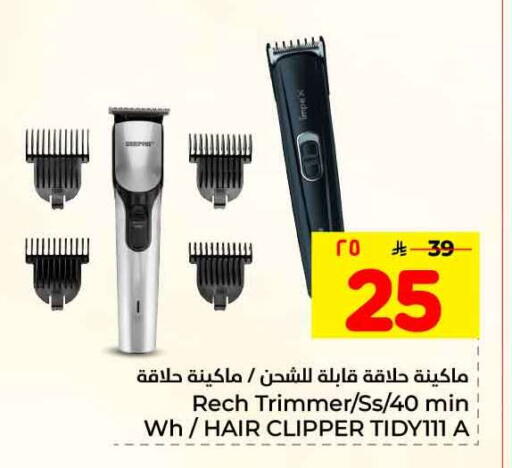 available at هايبر الوفاء in مملكة العربية السعودية, السعودية, سعودية - مكة المكرمة