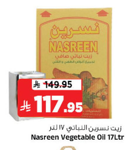available at المدينة هايبرماركت in مملكة العربية السعودية, السعودية, سعودية - الرياض
