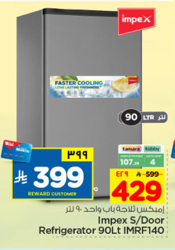 available at Hyper Al Wafa in KSA, Saudi Arabia, Saudi - Dammam