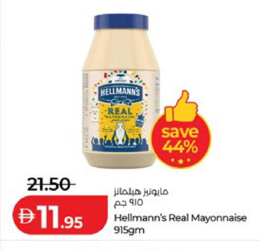 available at Lulu Hypermarket in UAE - Al Ain