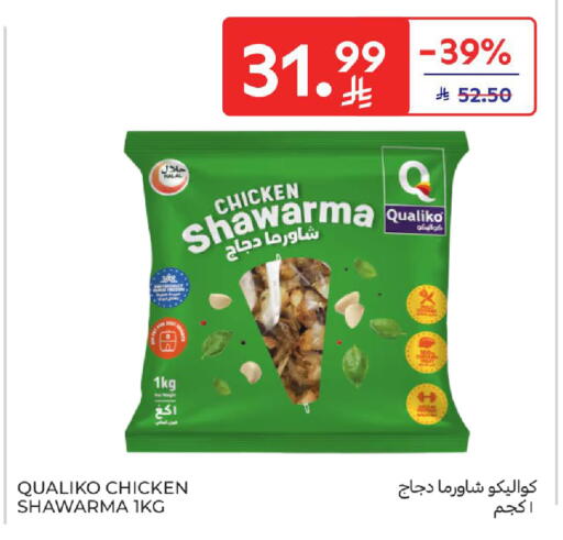 available at Carrefour in KSA, Saudi Arabia, Saudi - Al Khobar