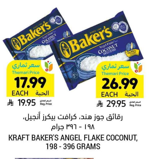 Coconut available at Tamimi Market in KSA, Saudi Arabia, Saudi - Al Hasa