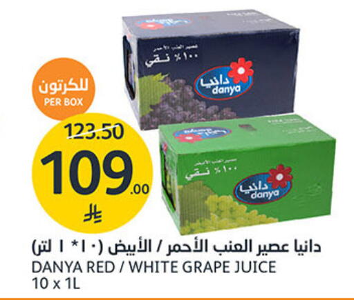 available at مركز الجزيرة للتسوق in مملكة العربية السعودية, السعودية, سعودية - الرياض