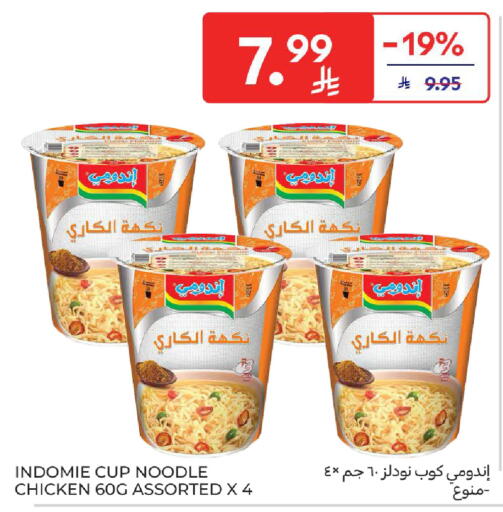 available at Carrefour in KSA, Saudi Arabia, Saudi - Dammam