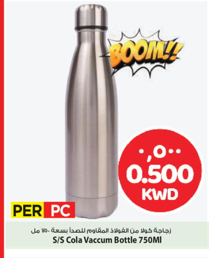 available at Mark & Save in Kuwait - Ahmadi Governorate