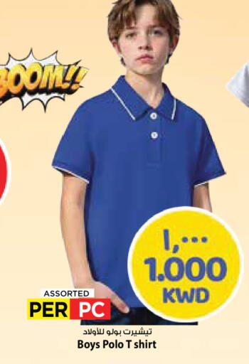 available at مارك & سايف in الكويت - محافظة الأحمدي