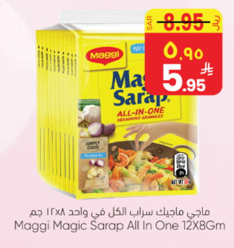 available at ستي فلاور in مملكة العربية السعودية, السعودية, سعودية - نجران