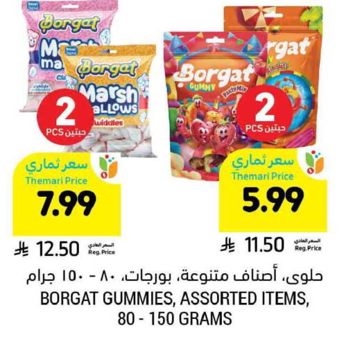 available at Tamimi Market in KSA, Saudi Arabia, Saudi - Khafji