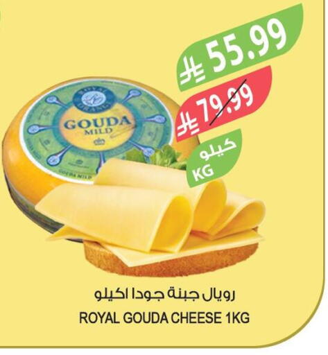 available at Farm  in KSA, Saudi Arabia, Saudi - Abha