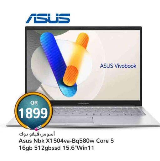 available at سفاري هايبر ماركت in قطر - الريان