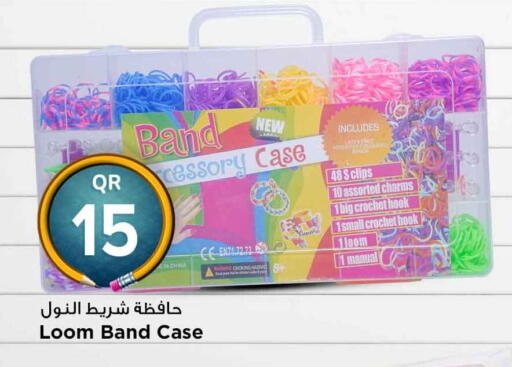 available at مرزا هايبرماركت in قطر - الشحانية