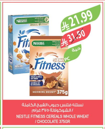 available at Farm  in KSA, Saudi Arabia, Saudi - Arar