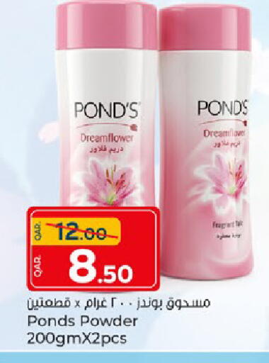 available at Paris Hypermarket in Qatar - Al Rayyan