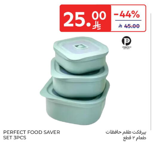 available at كارفور in مملكة العربية السعودية, السعودية, سعودية - المنطقة الشرقية