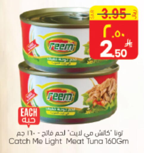 available at City Flower in KSA, Saudi Arabia, Saudi - Riyadh
