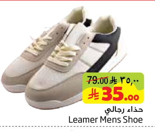 available at Layan Hyper in KSA, Saudi Arabia, Saudi - Al Khobar