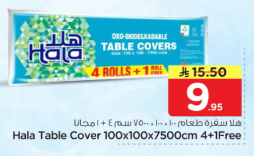 available at Nesto in KSA, Saudi Arabia, Saudi - Riyadh