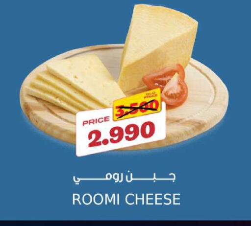 available at سما مارت in البحرين