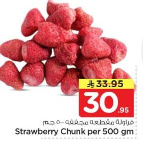 Strawberry available at Nesto in KSA, Saudi Arabia, Saudi - Riyadh