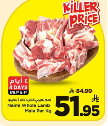 available at Mark & Save in KSA, Saudi Arabia, Saudi - Al Hasa