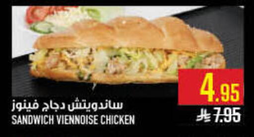 available at أبراج هايبر ماركت in مملكة العربية السعودية, السعودية, سعودية - مكة المكرمة