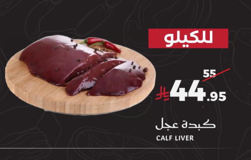 available at Mira Mart Mall in KSA, Saudi Arabia, Saudi - Jeddah