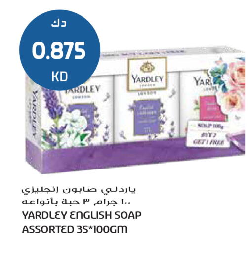 available at Grand Hyper in Kuwait - Jahra Governorate