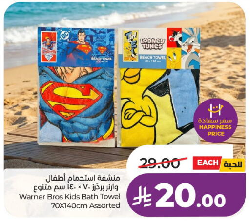 available at LULU Hypermarket in KSA, Saudi Arabia, Saudi - Hail