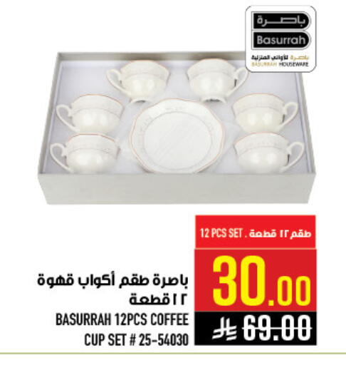 available at أبراج هايبر ماركت in مملكة العربية السعودية, السعودية, سعودية - مكة المكرمة