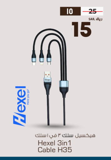 available at نستو in مملكة العربية السعودية, السعودية, سعودية - الرس