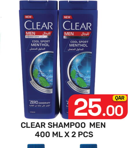 available at مجلس هايبرماركت in قطر - الريان