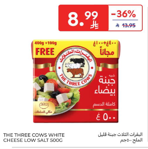 available at Carrefour in KSA, Saudi Arabia, Saudi - Jeddah