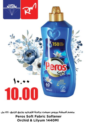 available at سوبر ماركت الهندي الجديد in قطر - الخور