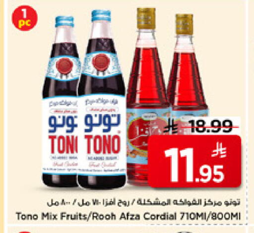 available at مارك & سيف in مملكة العربية السعودية, السعودية, سعودية - الخبر‎