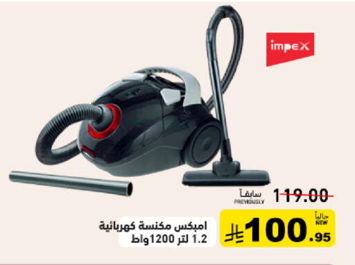 available at أسواق رامز in مملكة العربية السعودية, السعودية, سعودية - تبوك