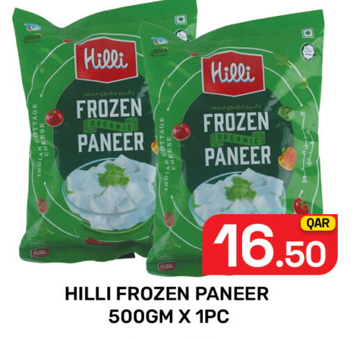 available at Majlis Hypermarket in Qatar - Doha