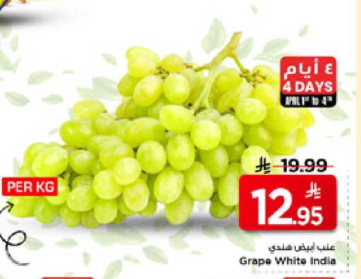 from India available at مارك & سيف in مملكة العربية السعودية, السعودية, سعودية - الأحساء‎