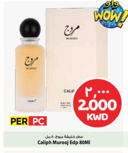 available at Mark & Save in Kuwait - Ahmadi Governorate