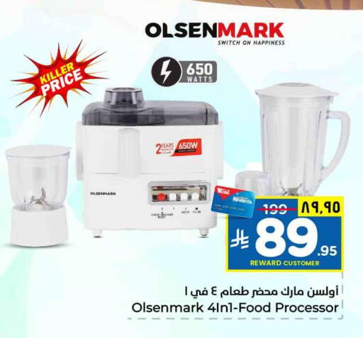 available at Hyper Al Wafa in KSA, Saudi Arabia, Saudi - Al-Kharj